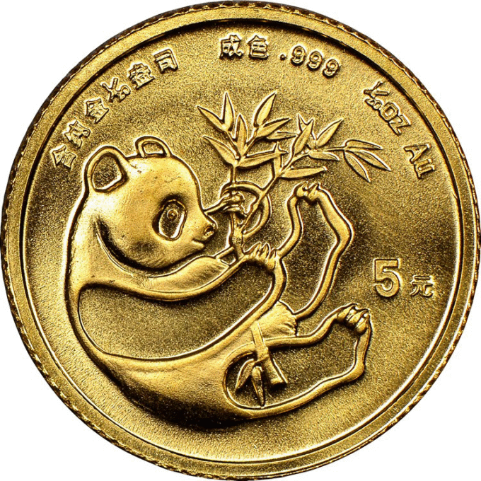 1984 1/10oz Chinese Panda Coin Frame with 5 Diamonds in 14K Gold